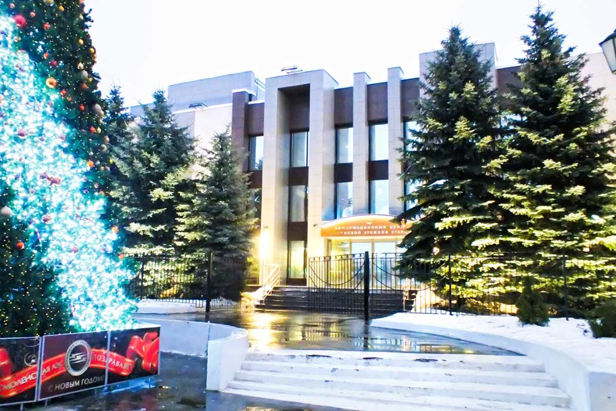 ДК «Нейтрино» Десногорской АЭС - 000073_4  Центр информации и связей с общественностью ДК Нейтрино - 2.JPG